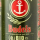 Bier Pilsener (blik)